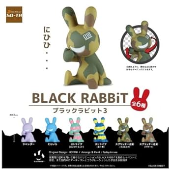 Amazon | BLACK RABBiT3 ブラックラビット3 全6種フルセット SO